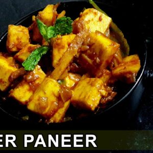 Ginger Paneer